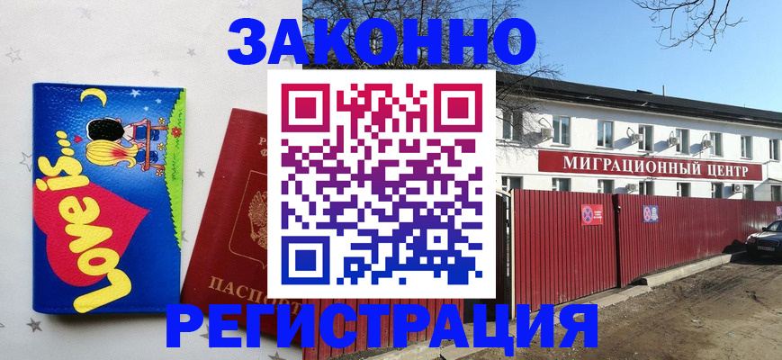 регистрация в Туймазы