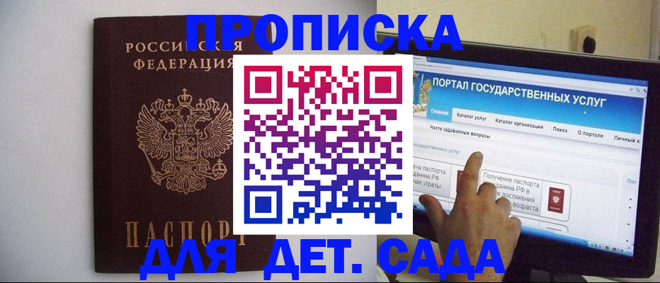 пропишу в квартире в Туймазы